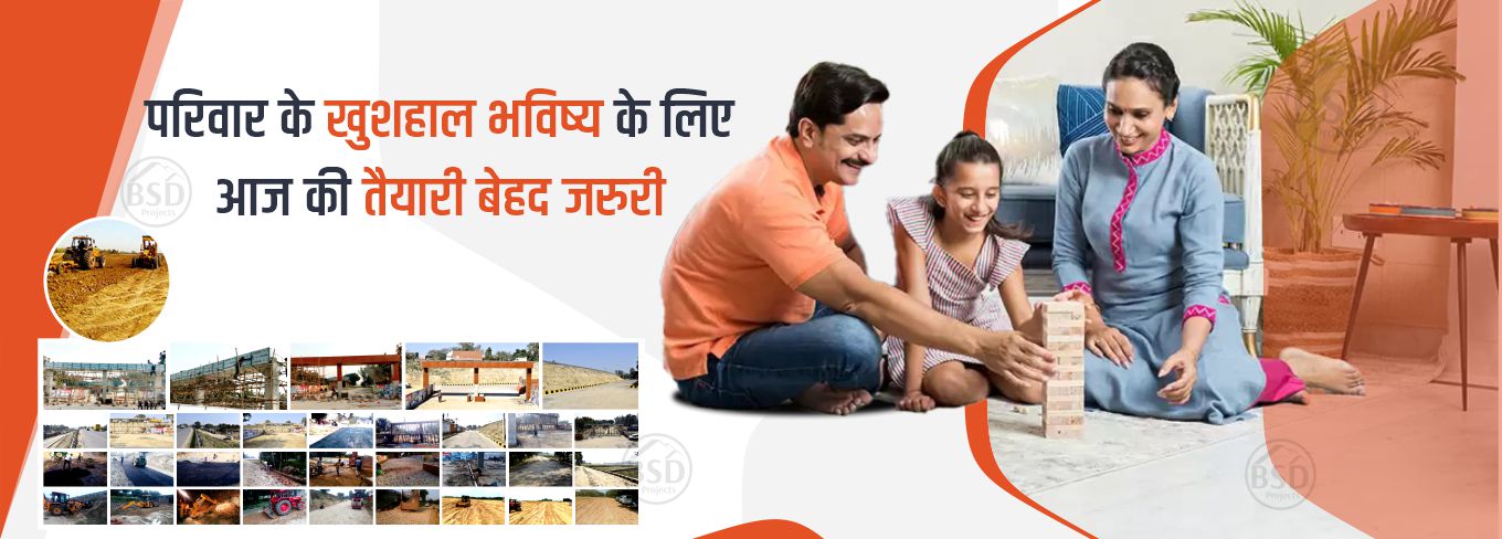 BSD Projects - Lucknow Banner
