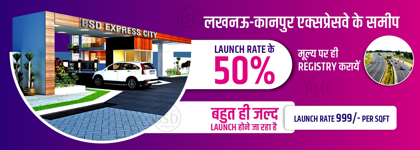BSD Projects - Lucknow Banner