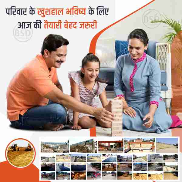 BSD Projects - Lucknow Banner