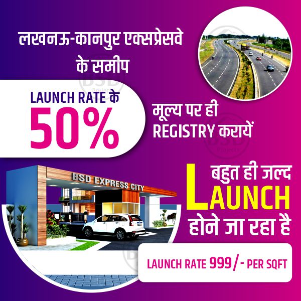 BSD Projects - Lucknow Banner